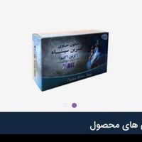 کرم سفت کننده پوست وکرم رفع ترک های پوستی اصل|آرایشی، بهداشتی، درمانی|تهران, شهرک ولیعصر|دیوار