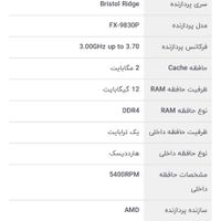 لپ تاپ ایسوس k550ik|رایانه همراه|تهران, سیدخندان|دیوار