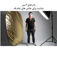 رفلکتور ۷ کاره گودکس Godox Reflector|دوربین عکاسی و فیلم‌برداری|تهران, سعادت‌آباد|دیوار