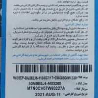 لب تاب ایسوس VivobookمدلR528E|رایانه همراه|تهران, مرزداران|دیوار