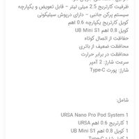 پاد.  اورسا نانو پرو لاست ویپ اصلی|زیورآلات و اکسسوری|یاسوج, |دیوار
