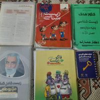 کتاب تست زیست کنکور|کتاب و مجله آموزشی|تهران, خانی‌آباد نو|دیوار