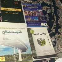 کتاب رشته عمران فروش|کتاب و مجله آموزشی|تهران, آرژانتین|دیوار