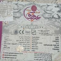 فرش9متری1200گل برجسته|فرش|تهران, شهرک شریعتی|دیوار