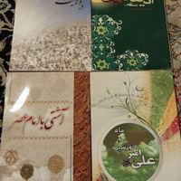 ۲۰ عدد کتاب|کتاب و مجله مذهبی|تهران, قلهک|دیوار