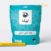 فروش چای قهموه و روغن و دمنوش گیاهی|خوردنی و آشامیدنی|تهران, دریاچه شهدای خلیج فارس|دیوار