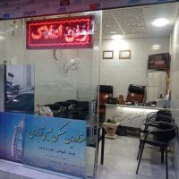 اجاره-مغازه-سعید-عیسی-آبادی