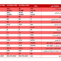 جشنواره فروش پکیج بوتان|آبگرمکن، پکیج، شوفاژ|تبریز, |دیوار