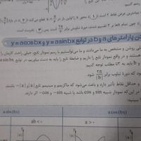 کتاب جامع خیلی سبز تجربی|لوازم التحریر|تهران, جیحون|دیوار