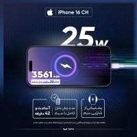 گوشی آیفون 16+ شارژر اصلی‌ رم 8،ظرفیت 256 گیگ مشکی|موبایل|تهران, شهرک امید|دیوار