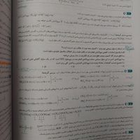 کتاب تست موج آزمون شیمی دوازدهم نشر الگو|کتاب و مجله آموزشی|تهران, جیحون|دیوار