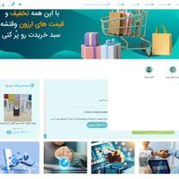 طراحی سایت چندزبانه و سئو حرفه‌ای، مشاوره رایگان|خدمات رایانه‌ای و موبایل|تهران, جنت‌آباد مرکزی|دیوار