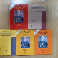 حقوق جزای عمومی و اختصاصی دکترمیرمحمدصادقی|کتاب و مجله آموزشی|تهران, بلوار کشاورز|دیوار