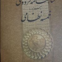 فرهنگ معیین|کتاب و مجله ادبی|تهران, درب دوم|دیوار