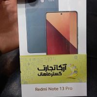 شیائومی Redmi Note 13 Pro ۲۵۶ گیگابایت|موبایل|تهران, هفت حوض|دیوار