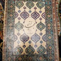 قرآن مجید بقلم حاج شیخ رضاسراج ۱۳۴۷ انتشارات علمی|کتاب و مجله مذهبی|تهران, آهنگ|دیوار