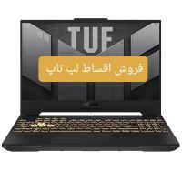 لپ تاپ ایسوس تاف مدل ASUS TUF FX707VU|رایانه همراه|تهران, میدان ولیعصر|دیوار