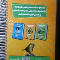 کتاب تست نفس گیر دهم و یازدهم همراه به هدیه|کتاب و مجله آموزشی|تهران, میدان انقلاب|دیوار