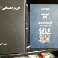 کتاب|کتاب و مجله ادبی|تهران, توحید|دیوار