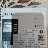 موبایل نوکیا اصلی|موبایل|تهران, طوس|دیوار
