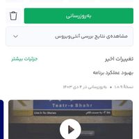 طلا دریافت کن بدون هزینه و ریسک|کارت هدیه و تخفیف|تهران, دانشگاه تهران|دیوار