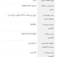 لپ تاپ LENOVO-LOQ|رایانه همراه|تهران, شهرک پاسداران|دیوار