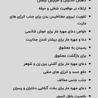 مهره های خاص ودرمانی|آرایشی، بهداشتی، درمانی|تهران, شمیران‌نو|دیوار
