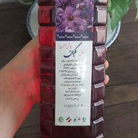 چاشنی زعفران|خوردنی و آشامیدنی|دلیجان, |دیوار