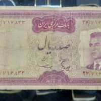 ریال پهلوی|کلکسیون سکه، تمبر، اسکناس|تهران, زنجان|دیوار
