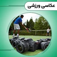 عکاسی و فیلمبرداری تخصصی محصولات استودیو ویوپینت|خدمات پذیرایی، مراسم|تهران, نازی‌آباد|دیوار