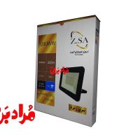 پرژکتور30و50و100و200 300 و400 وات زرین سیمای البرز|لامپ و چراغ|تهران, فردوسی|دیوار