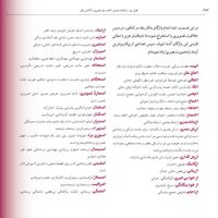 کتاب خلاقیت تصویری پازل|کتاب و مجله آموزشی|تهران, میدان ولیعصر|دیوار