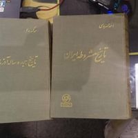 تاریخ مشروطه ایران جعفر شهری طهران قدیم بینوایان|لوازم التحریر|تهران, آرژانتین|دیوار