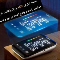 فشارسنج دیجیتال فاما هلث مدل u81|پزشکی|تهران, سلامت|دیوار