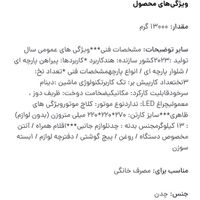 سردوز سیتیزن|چرخ خیاطی و ریسندگی|تهران, ابوذر (منطقه ۱۵)|دیوار