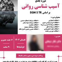طراحی پوستر، کارت ویزیت و...|خدمات رایانه‌ای و موبایل|رشت, گلسار|دیوار