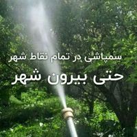خدمات پیوندی باغبانی سم پاشی طرح فضای باغچه|خدمات باغبانی و درختکاری|تهران, سهروردی|دیوار