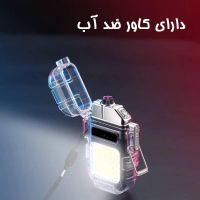 فندک الکتریکی (شارژی) چراغ قوه دار|کوهنوردی و کمپینگ|تهران, تهرانپارس شرقی|دیوار