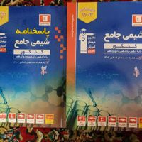 پک کامل کتاب ابی قلمچی ویژه کنکور تجربی ۱۴۰۳|کتاب و مجله آموزشی|تهران, شهرک شریعتی|دیوار