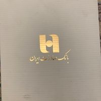 نقره هفتادمین سالگرد بانک صادرات کمیاب|جواهرات|تهران, پامنار|دیوار