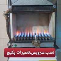 سرویس وتعمیرات پکیج|خدمات پیشه و مهارت|تهران, شهرک کیانشهر|دیوار