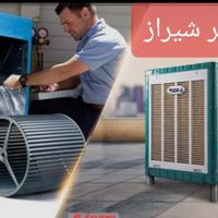 سرویس،نصب وتعمیر کولر آبی|خدمات پیشه و مهارت|شیراز, زرهی|دیوار