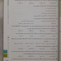 کتاب کمک درسی و آموزشی علوم نهم ، گاج|کتاب و مجله آموزشی|تهران, شهرک محلاتی|دیوار