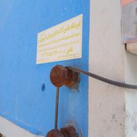 دستگاه گیوتین دو متر ۶سانتیمتر پایا برش|ماشین‌آلات صنعتی|اصفهان, جلفا|دیوار