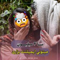 جشنواره ایمپلنت|خدمات آرایشگری و زیبایی|تهران, چهارصد دستگاه|دیوار