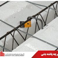 تیرچه پاشنه بتنی سقف تیرچه بلوک و خرپا|مصالح و تجهیزات ساختمان|تهران, نیرو هوایی|دیوار