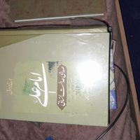 تعدادی کتاب خاص کتابخانه ای|کتاب و مجله آموزشی|تهران, سبلان|دیوار