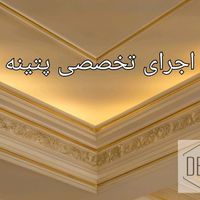 قاب بندی،ابزار گچبری‌پیش ساخته پلی اورتان،پتینه|خدمات پیشه و مهارت|تهران, میرداماد|دیوار