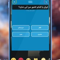 فروش استارتاپ حوزه شبکه اجتماعی و بازی - یوپلنت|استخدام رایانه و فناوری اطلاعات|تهران, آبشار|دیوار