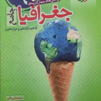 کتاب کنکور انسانی|کتاب و مجله آموزشی|قم, باجک (۱۹ دی)|دیوار